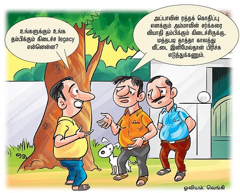 ஆங்கிலம் அறிவோமே 160: இதுவும் டூயட்தான்!