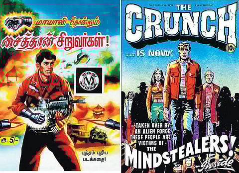 காமிக்ஸ் தில்லுமுல்லுகள் 07: காமெடியாக்கப்பட்ட காமெடி சூப்பர் ஸ்டார்