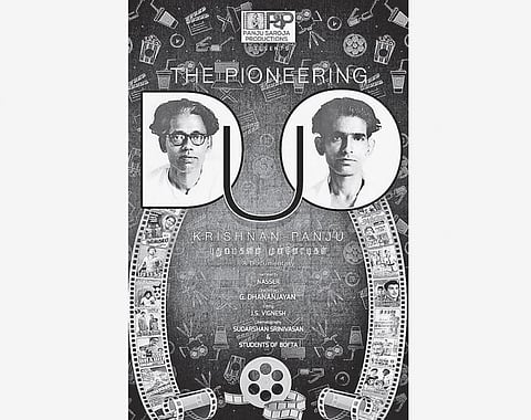 புதுமைகளின் முன்னோடிகள்