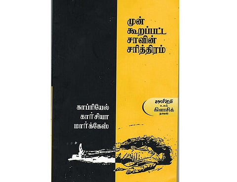 உலக அரங்கம்: யாராலும் தடுக்க முடியாத விபரீதம்