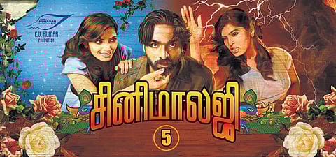 சினிமாலஜி 05 - ‘தளபதியே மசாலா படம்தானே!