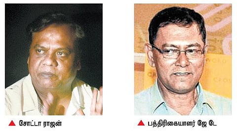 ‘தாவூதுடன் நெருங்கியதால் பத்திரிகையாளர் ஜே டே கொலை’: சோட்டா ராஜன் தொலைபேசி உரையாடலில் முக்கிய தகவல்