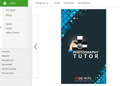 செயலி புதிது: ஒளிப்படக் கலைக்கு ஒரு வழிகாட்டி