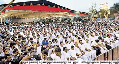 கருணாநிதியின் சட்டப்பேரவை வைரவிழா: நிகழ்ச்சித் துளிகள்