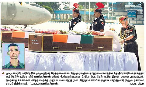 தீவிரவாதிகள் நடத்திய தாக்குதலில் திருவண்ணாமலை மாவட்ட ராணுவ வீரர் மரணம்: சொந்த கிராமம் சோகத்தில் மூழ்கியது