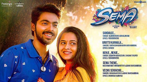 ஜூன் 9-ம் தேதி ஜி.வி.பிரகாஷின் செம இசை வெளியீடு