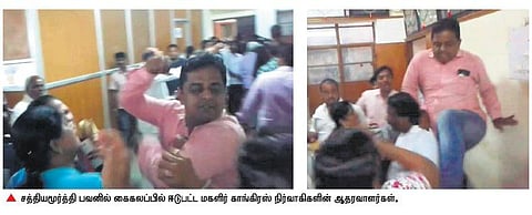 சென்னை சத்தியமூர்த்தி பவனில் மகளிர் காங்கிரஸ் நிர்வாகிகள் மோதல்