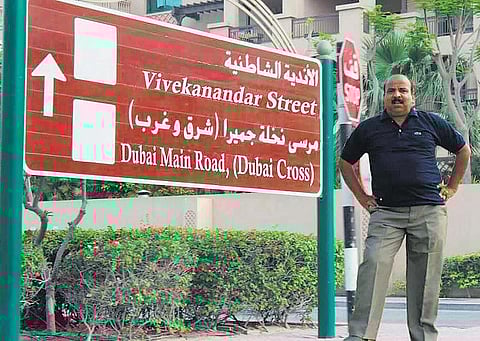 கேர் ஆஃப் விவேகானந்தர் தெரு...