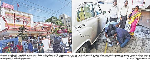 கோவை காந்திபுரம் அருகே மார்க்சிஸ்ட் அலுவலகம் மீது பெட்ரோல் குண்டு வீச்சு: தனிப்படை தீவிர விசாரணை