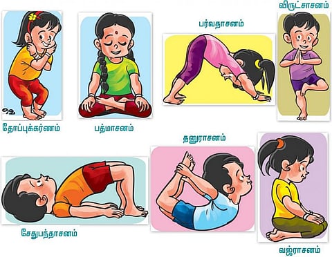 சிறார்களுக்கான சூப்பர் யோகாசனங்கள்!