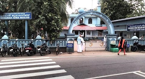 சேரமான் ஜும்மா மசூதி: இந்தியாவின் முதல் பள்ளிவாசல்