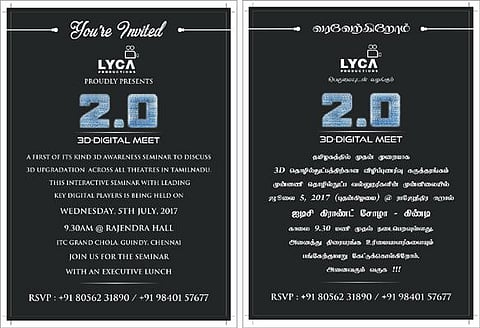 2.0 அப்டேட்: திரையரங்கு உரிமையாளர்களுக்கு 3டி தொழில்நுட்ப விழிப்புணர்வு கருத்தரங்கம்