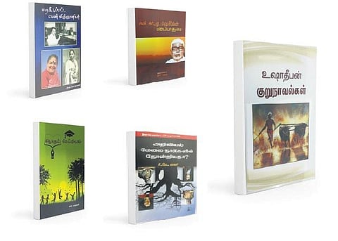 நல் வரவு: மறக்கப்பட்ட பெண் விஞ்ஞானிகள்