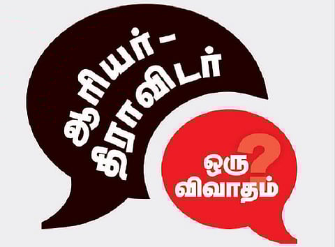 மறுக்க முடியாத புதிய ஆதாரங்கள்!