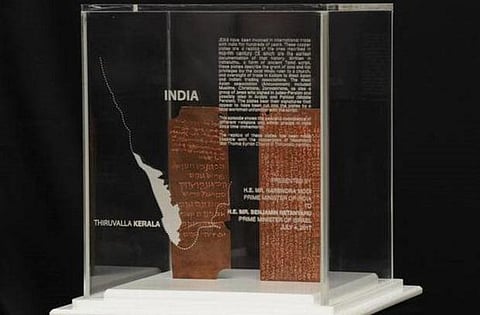 இஸ்ரேல் பிரதமருக்கு மோடி அளித்த நினைவுப் பரிசு