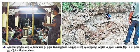 நொய்யலில் மணல் திருட்டை தடுக்கும் இளைஞர் படை: இயற்கை வளத்தைப் பாதுகாக்க இரவு நேரக் காவல்