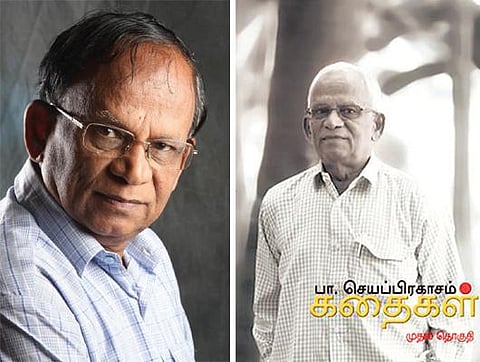 பா. செயப்பிரகாசம் கதைகள்:கரிசலின் பெரும் பசி