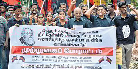 அதிமுக அலுவலகத்தை முற்றுகையிட முயற்சி: பெரியார் தி.க.வினர் கைது