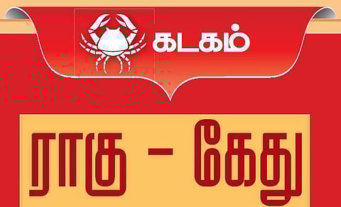 கடகம்: ராகு - கேது பெயர்ச்சி பொதுப்பலன்கள் (27.07.2017 முதல் 13.02.2019 வரை)