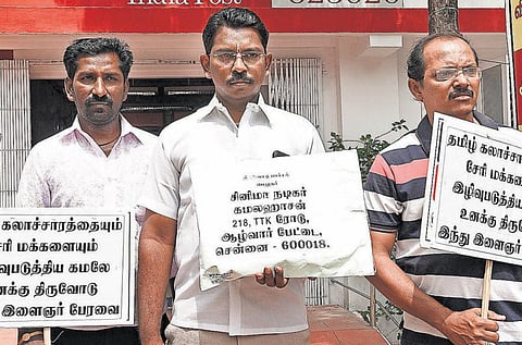 கமல்ஹாசனுக்கு திருவோடு அனுப்பும் போராட்டம்: இந்து இளைஞர் பேரவை நடத்தியது