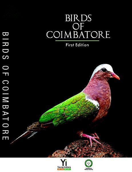 கோவை பறவைகளை தைரியமாகத் தேடலாம்