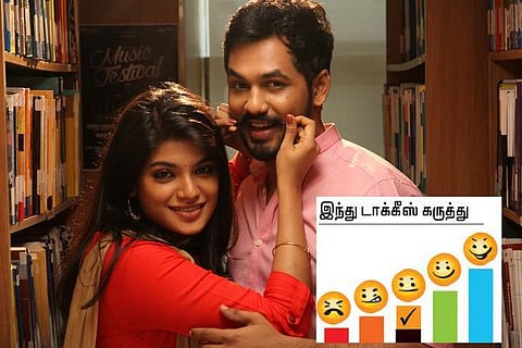 திரை விமர்சனம்: மீசையமுறுக்கு