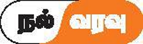 நல்வரவு: சாதனைச் செம்மல் ச.வே.சு