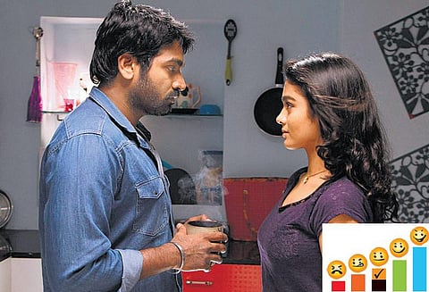 திரை விமர்சனம்: புரியாத புதிர்