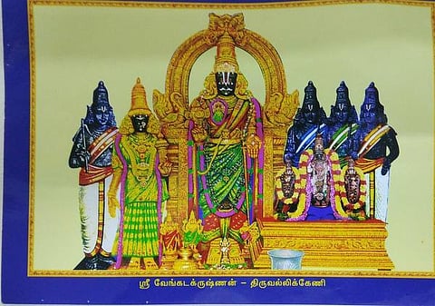 மஹா பெரியவர் தாள் பட்ட தலம்: அருளும் அல்லிக்கேணி பார்த்தசாரதி