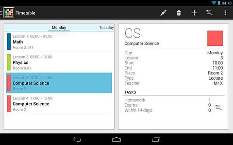 செயலி புதிது: மாணவர்களுக்கான செயலி