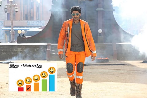 திரை விமர்சனம்: நெருப்புடா