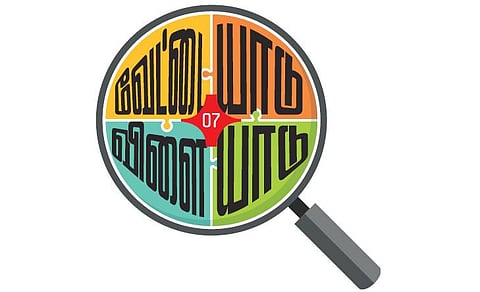 வேட்டையாடு விளையாடு 07: பாடல் படப்பிடிப்பில் புதுமை