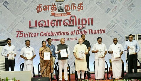 தினத்தந்தி பவள விழாவில் மோடி உரையின் 8 முக்கிய அம்சங்கள்