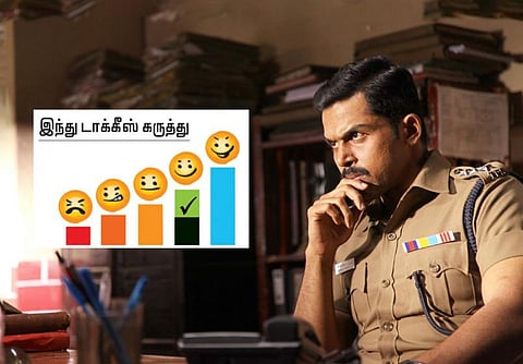 திரை விமர்சனம்: தீரன் அதிகாரம் ஒன்று