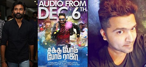 சிம்பு இசையை வெளியிடும் தனுஷ்: சந்தானம் சர்ப்ரைஸ்