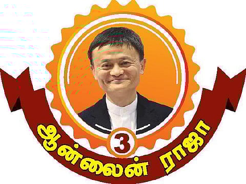 ஆன்லைன் ராஜா 03: ஆன்லைன் நிறுவனங்களை அடித்து நொறுக்கும் ஜாக் மா