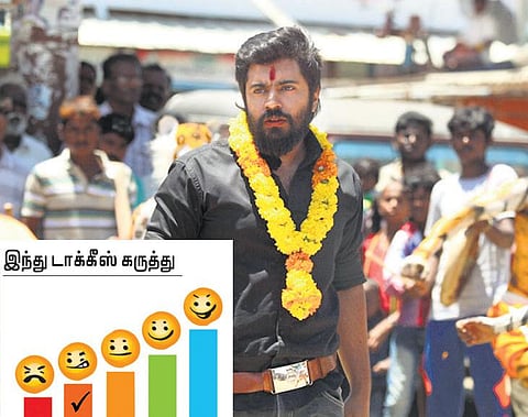 திரை விமர்சனம்: ரிச்சி