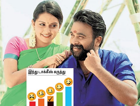 திரை விமர்சனம்: கொடி வீரன்