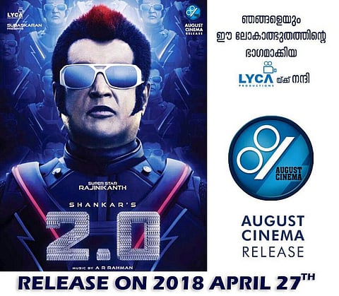 ஏப்ரல் 27-ம் தேதி வெளியாகிறது 2.0: மலையாள விநியோகஸ்தர் தகவல்