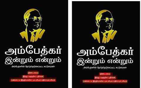 புத்தகக் காட்சியில் ஒரு அரங்கத்தை தெரிஞ்சுக்கலாமா? - விடியல் பதிப்பகம்