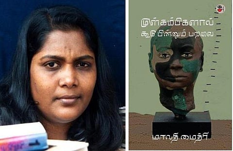 டெல்லியில் நிறவெறி தாண்டவமாடுகிறது: கவிஞர் மாலதி மைத்ரி பேட்டி