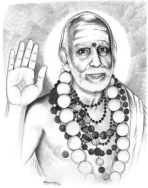 ராமாயணம் 61 மந்திரங்கள்