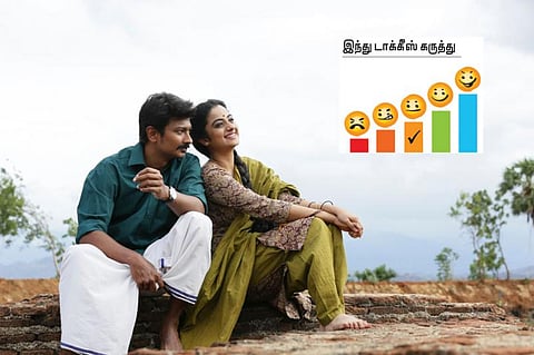 திரை விமர்சனம்: நிமிர்