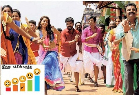 திரை விமர்சனம்: கலகலப்பு 2