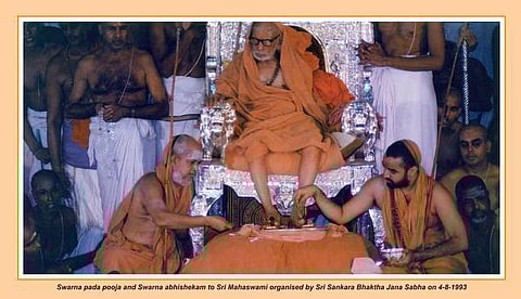 தெய்வத்தின் குரல்: கன்னாபின்னா அழகு