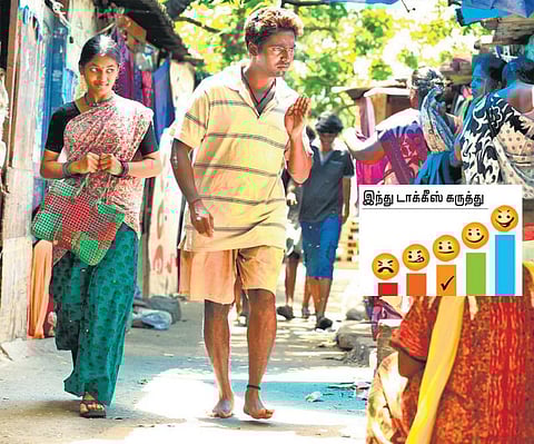 திரை விமர்சனம்: நாச்சியார்