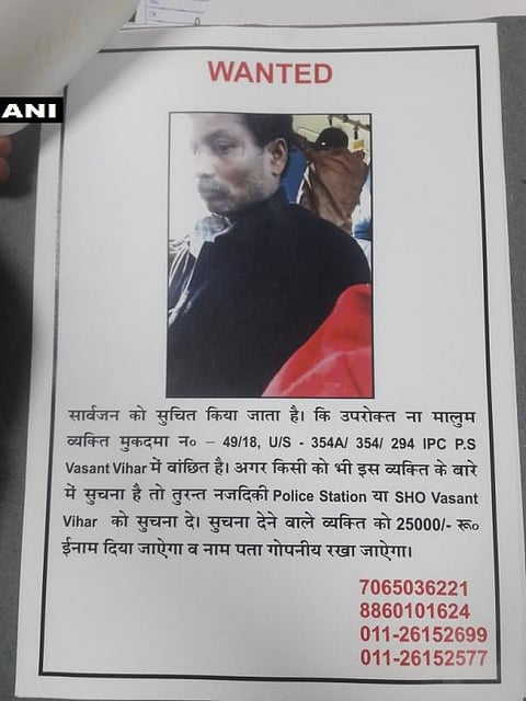 ஓடும் பேருந்தில் கல்லூரி மாணவி அருகே அமர்ந்து சுய இன்பத்தில் ஈடுபட்ட நபருக்கு போலீஸ் வலை