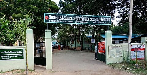 உயிர்காக்க ஒலிக்கும்: அசத்தும் ஆரம்ப சுகாதார நிலையம்