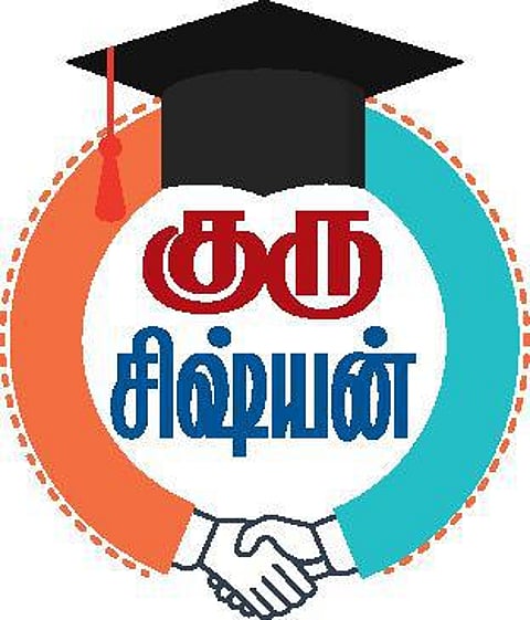 குரு - சிஷ்யன்: நிழலாகத் தொடர்ந்த ஒளி!