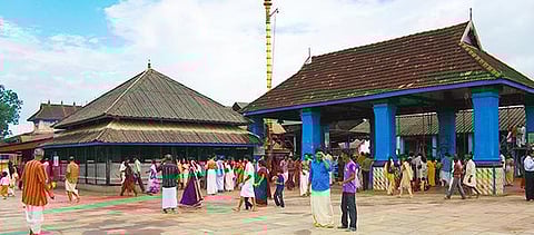 அம்மே நாராயணா லக்ஷ்மி நாராயணா